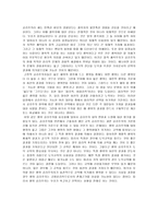 공리주의의 개관-6