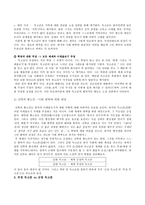 최인훈의 ‘회색인’ 독고준, 자아와 현실의 중간자-8