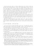 최인훈의 ‘회색인’ 독고준, 자아와 현실의 중간자-12