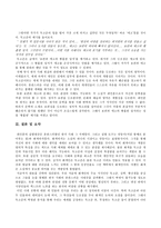 최인훈의 ‘회색인’ 독고준, 자아와 현실의 중간자-14