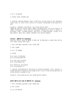 실용한문 경의선 노선도 조사-6