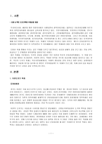 이천도자기축제 목포도자기축제 이천도자기 축제 목포도자기 축제-3