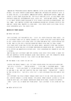 이천도자기축제 목포도자기축제 이천도자기 축제 목포도자기 축제-8