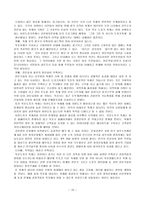 이천도자기축제 목포도자기축제 이천도자기 축제 목포도자기 축제-12