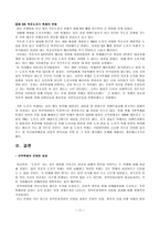 이천도자기축제 목포도자기축제 이천도자기 축제 목포도자기 축제-13