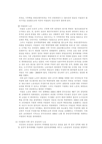 중국의 맑스주의자 탐구-13