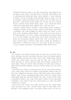중국의 맑스주의자 탐구-14