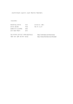 중국의 맑스주의자 탐구-15