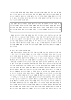인문과학 프란츠 보아스-2