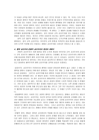 공리주의 - 5 함께 지키자-3