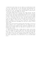 인순이의 예술의 전당 대관 문제에 대하여 논한다-2