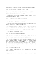 잠자는 숲속의 마녀-4