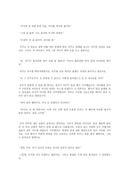 잠자는 숲속의 마녀-6
