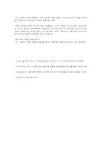 잠자는 숲속의 마녀-7