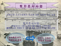 인문과학 식민지 수탈론과 근대화론-3