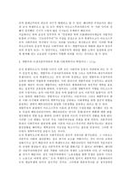 현대사회주의 이론연구-14