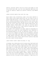 현대사회주의 이론연구-20