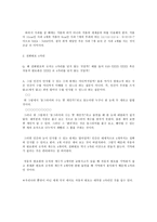 일상생활 속의 논리 일상생활 속의 논리 위상 일상생활 속의 논리 언어 일상생활-4