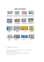 일상생활 속의 논리 일상생활 속의 논리 위상 일상생활 속의 논리 언어 일상생활-5