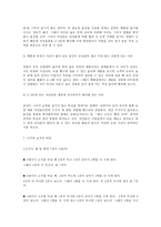 일상생활 속의 논리 일상생활 속의 논리 위상 일상생활 속의 논리 언어 일상생활-10