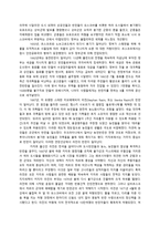 인문어학 로마노프 왕조 표트르 대제 예카테리나 대제-2