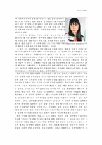 콜버그 이론과 적용 사례 - 초등도덕교육론-3