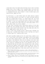 미일동맹 측면에서 본 일본의 안보 정책-19