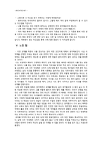 자신에 대한 믿음-8