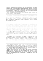다비드의 고전주의-2