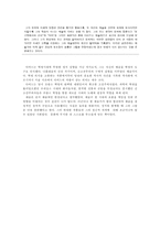 다비드의 고전주의-3