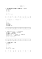 국어과 학습지도안 문학의 표현 문학의 표현 학습지도안 문학의 표현 수업지도안-7
