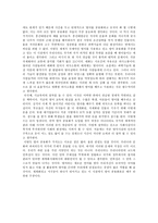 피할 수 없는 영어 공용화-2