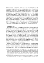 드골 정권하의 프랑스 제5공화국 1958 1969 드골과 골리즘 드골 사임 프랑스 제4공화국-5