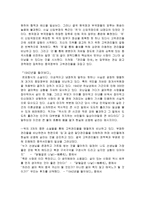 류진운 의 소설-3