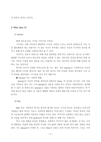 인문어학 The Merchants Tale상인의 이야기-4
