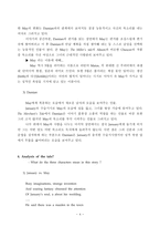 인문어학 The Merchants Tale상인의 이야기-5