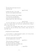 인문어학 The Merchants Tale상인의 이야기-7