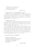 인문어학 The Merchants Tale상인의 이야기-9