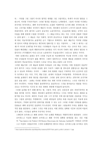 스페인의 로마네스크 성상화와 기호학-5