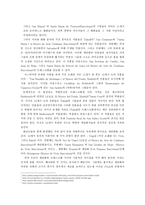 스페인의 로마네스크 성상화와 기호학-6