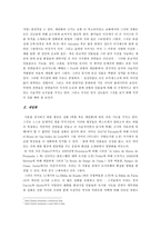 스페인의 로마네스크 성상화와 기호학-7