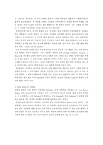 스페인의 로마네스크 성상화와 기호학-13