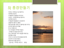 글쓰기와 기호학-8