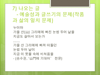 글쓰기와 기호학-10