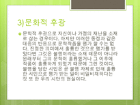 글쓰기와 기호학-15