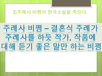 글쓰기와 기호학-17