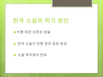 글쓰기와 기호학-18