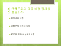 글쓰기와 기호학-19