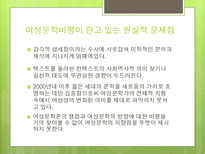 글쓰기와 기호학-20