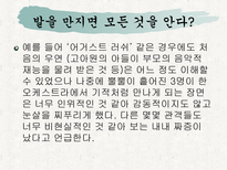 바리 데기와 샤머니즘-11